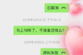 相山为什么选择专业追讨公司来处理您的债务纠纷？