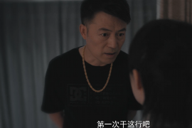 相山专业要账公司如何查找老赖？