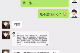 相山如何避免债务纠纷？专业追讨公司教您应对之策